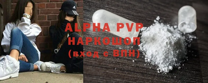 Alpha PVP кристаллы  hydra ССЫЛКА  Ликино-Дулёво  цена  