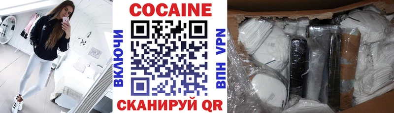 Кокаин Боливия  Ликино-Дулёво 