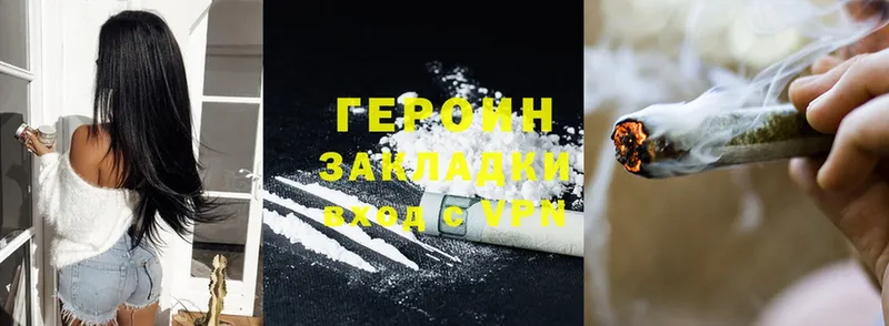 как найти наркотики  Ликино-Дулёво  Героин Heroin 