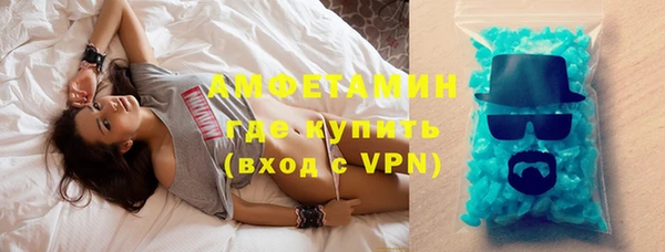 герыч Михайловск