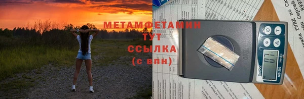 МДМА Бежецк