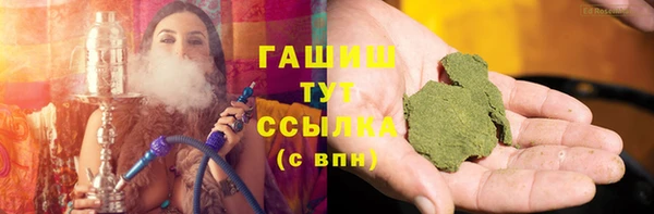 герыч Михайловск