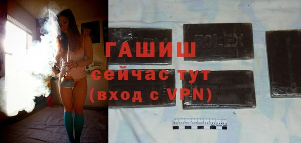 кокаин премиум Михайлов