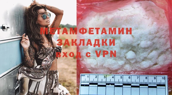кокаин премиум Михайлов