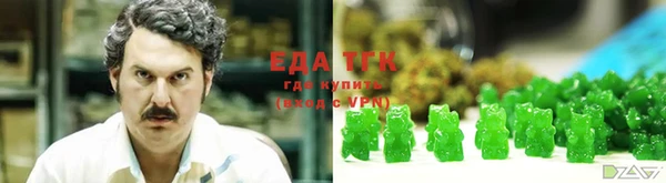 прущий лед Медногорск
