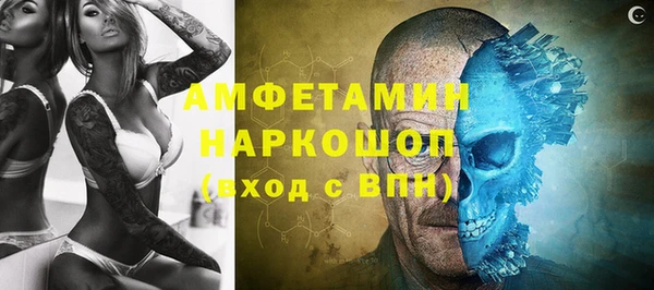 spice Михайловка