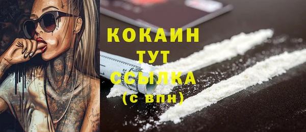 прущий лед Медногорск