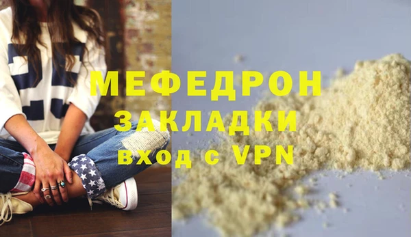 стаф Майский