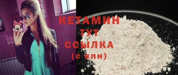 мефедрон мука Белая Калитва