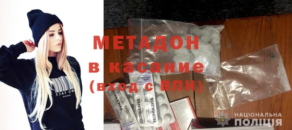 кокаин премиум Михайлов