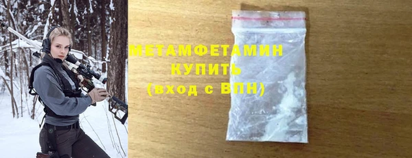 МДМА Бежецк