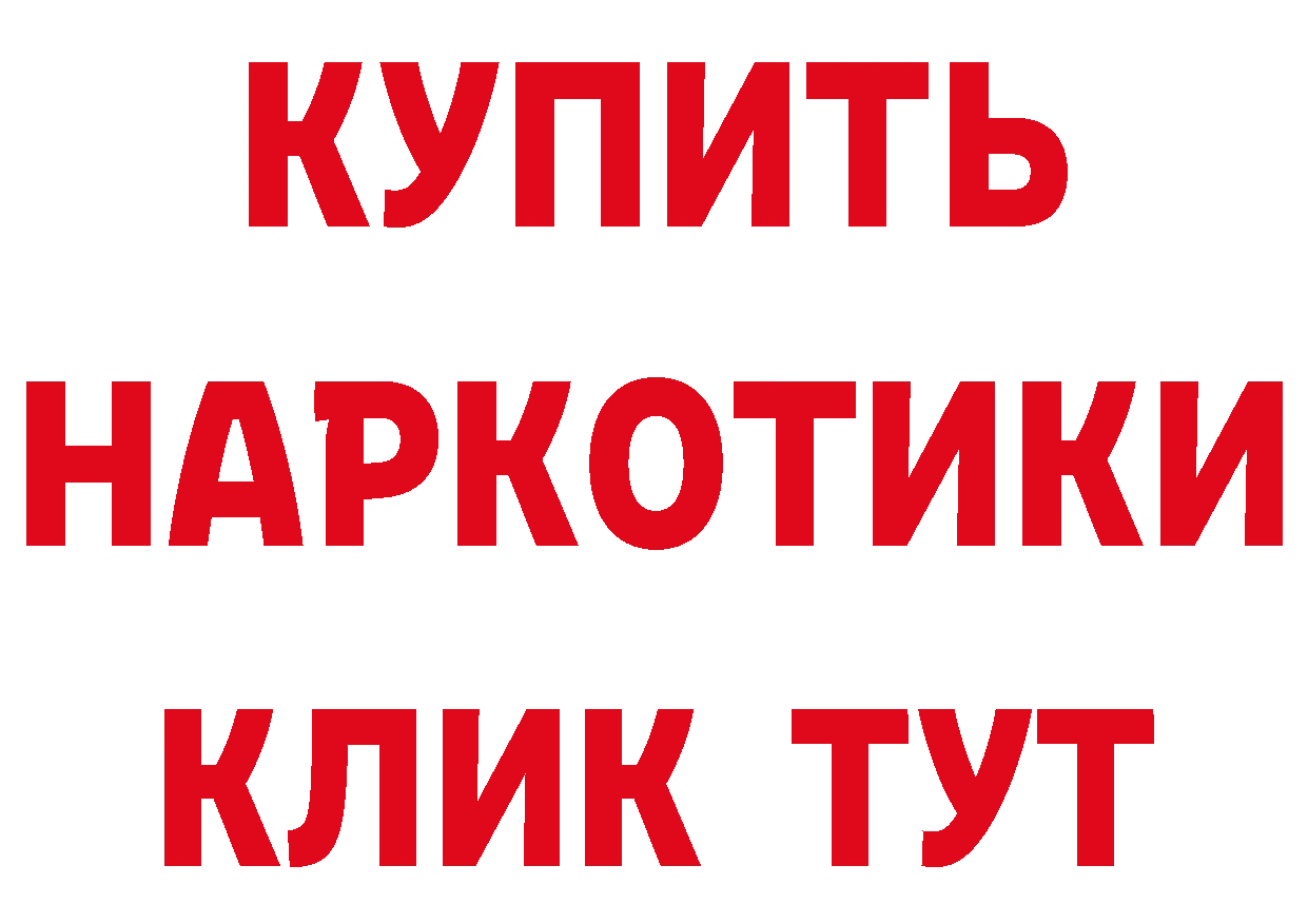 ГЕРОИН белый как зайти сайты даркнета MEGA Ликино-Дулёво