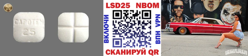 Лсд 25 экстази кислота  даркнет сайт  omg ссылки  Ликино-Дулёво 