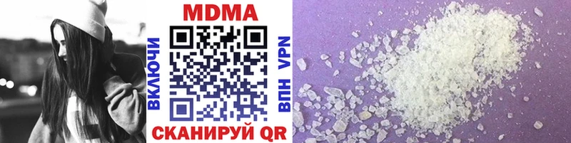 MDMA кристаллы  это Telegram  Ликино-Дулёво  KRAKEN зеркало 