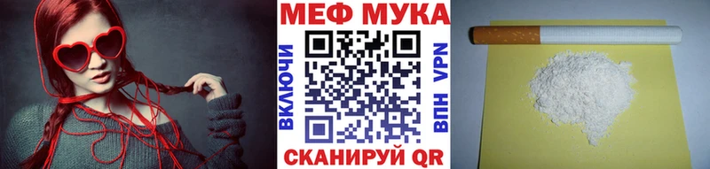 магазин    Ликино-Дулёво  Меф мяу мяу 