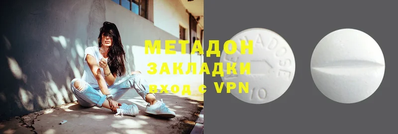 что такое   Ликино-Дулёво  Метадон methadone 