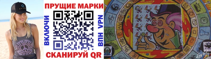 hydra ТОР  Ликино-Дулёво  Марки 25I-NBOMe 1,5мг 